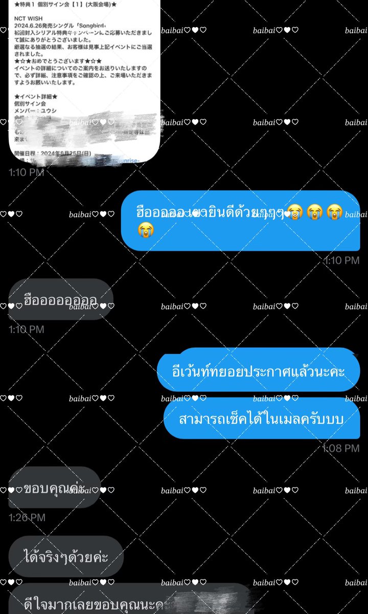 ♡ กดบั้มอีเว้นท์ NCTWISH 2nd SINGLE「Songbird」 รอบ event เดือน 8/9

มีลูกค้าจำนวน 6 ท่านได้สิทธิ์นะคะ
♡ ยูชิ 1 ท่าน
♡ ชิอน 1 ท่าน
♡ เรียว 1 ท่าน
♡ ซาคุยะ 1 ท่าน
♡ รับโปสการ์ด : 5 ท่าน

♡♡ ยินดีกับลูกค้าทุกท่านด้วยนะคะ♡♡

#signxsyrubb