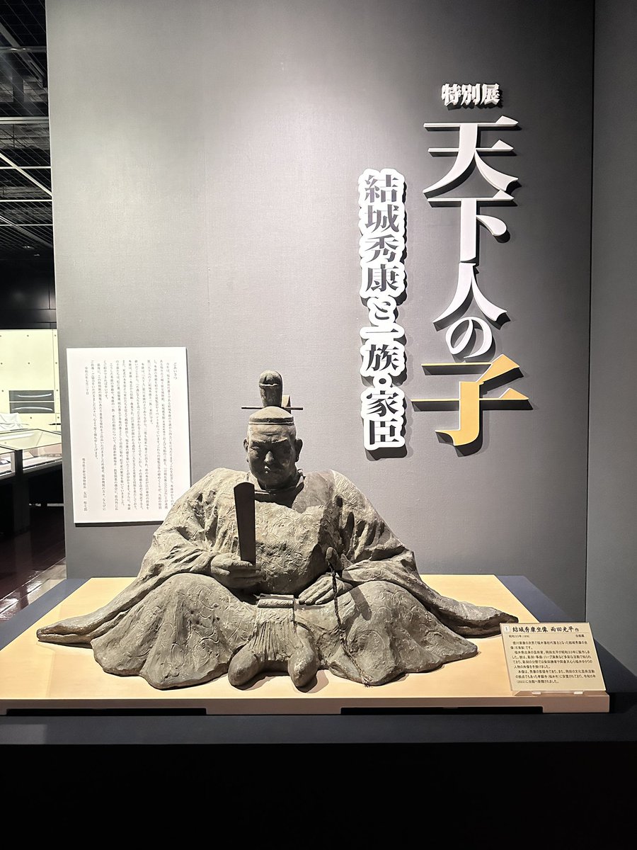 掛軸 複製画 大塚巧藝社『沢庵和尚遺墨 夢』日本画 紙本 共