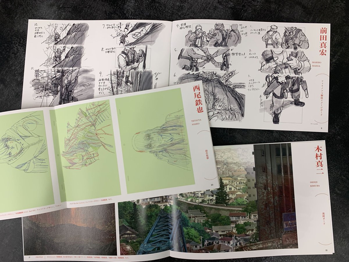 ◢◤ 『#怪獣8号』Blu-ray&DVD Vol.1発売中💥 ◥◣ 初回版特典【特別