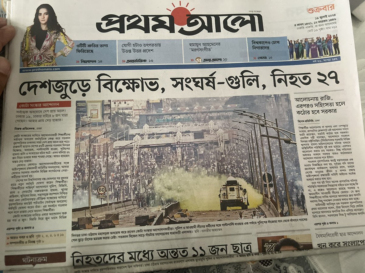 RTD_BD's tweet photo. Still the newspapers are not dare to write that who killed these students, who killed our children, who killed our brothers, who killed school goers? 
Who is the children mass murderer? 
Utter the name with courage!
SHEIKH HASINA!
HASINA- the mass murderer! https://t.co/vIUP9uM8JU