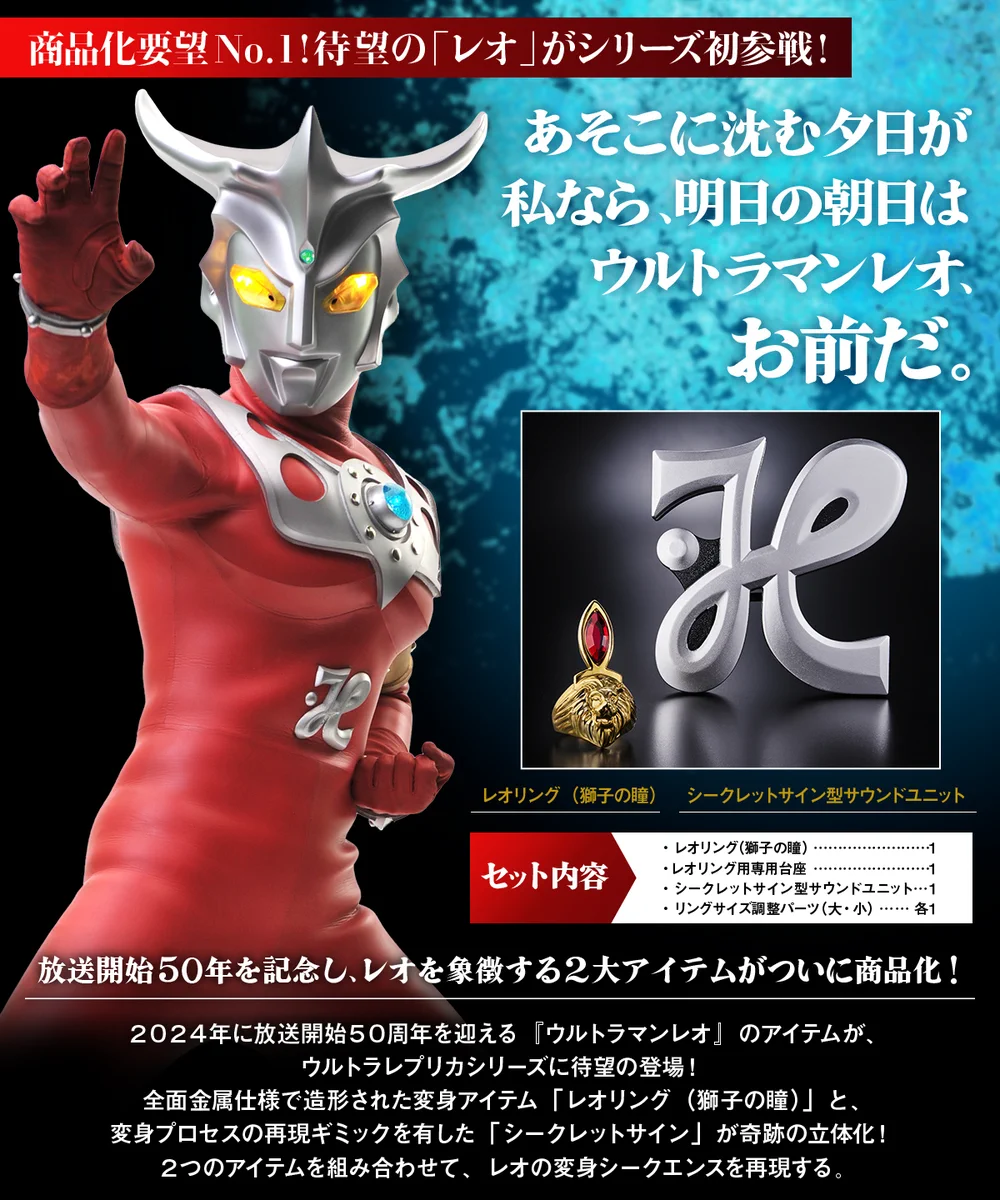 円谷プロダクション on X: 