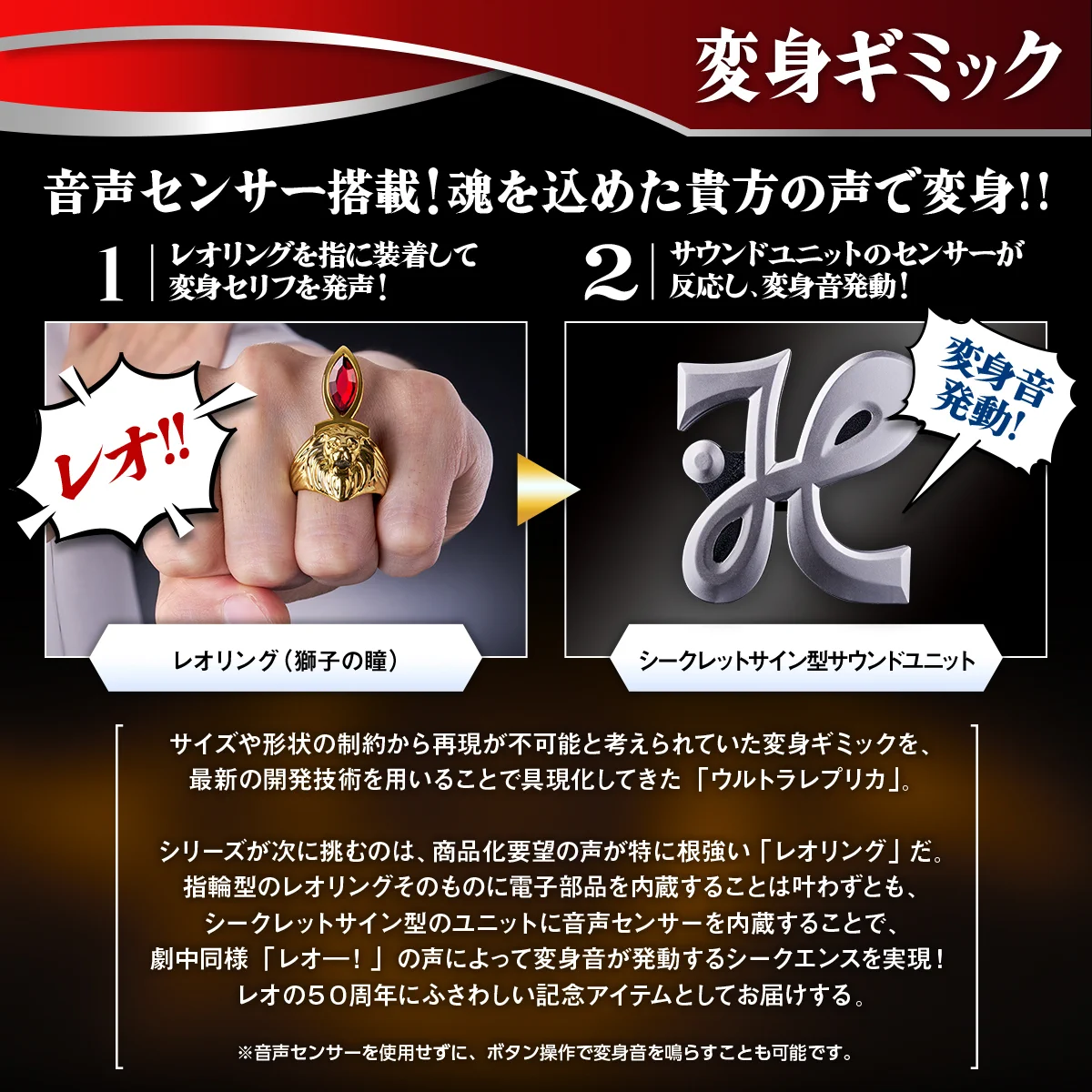 円谷プロダクション on X: 