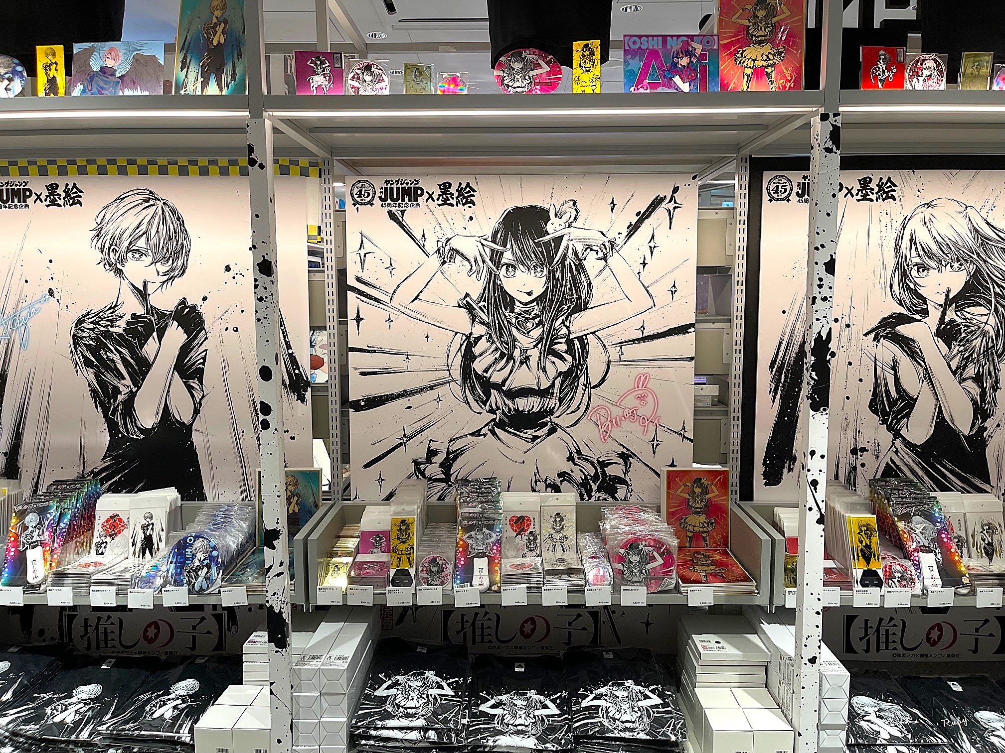 SHIBUYA TSUTAYA IP書店 on X: 