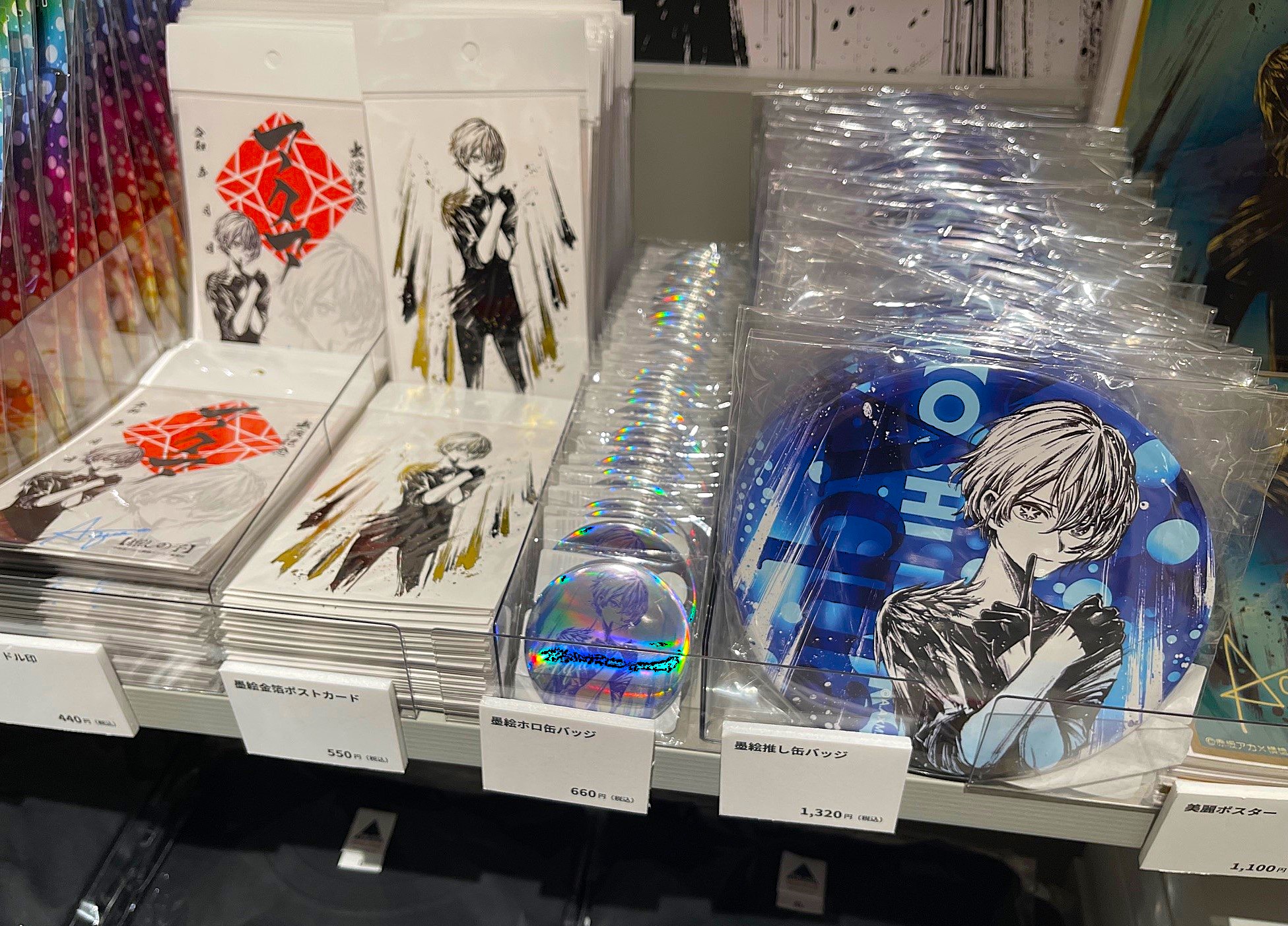 SHIBUYA TSUTAYA IP書店 on X: 
