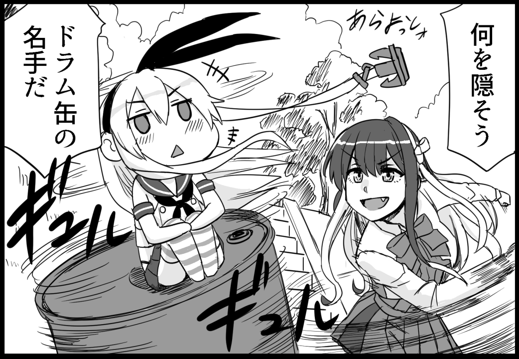 C104新刊2冊目「長波様の艦隊ライフ」 サンプル 1/22 #艦これ #長波 #夕雲型

冬服も描きたかった(嘘) 