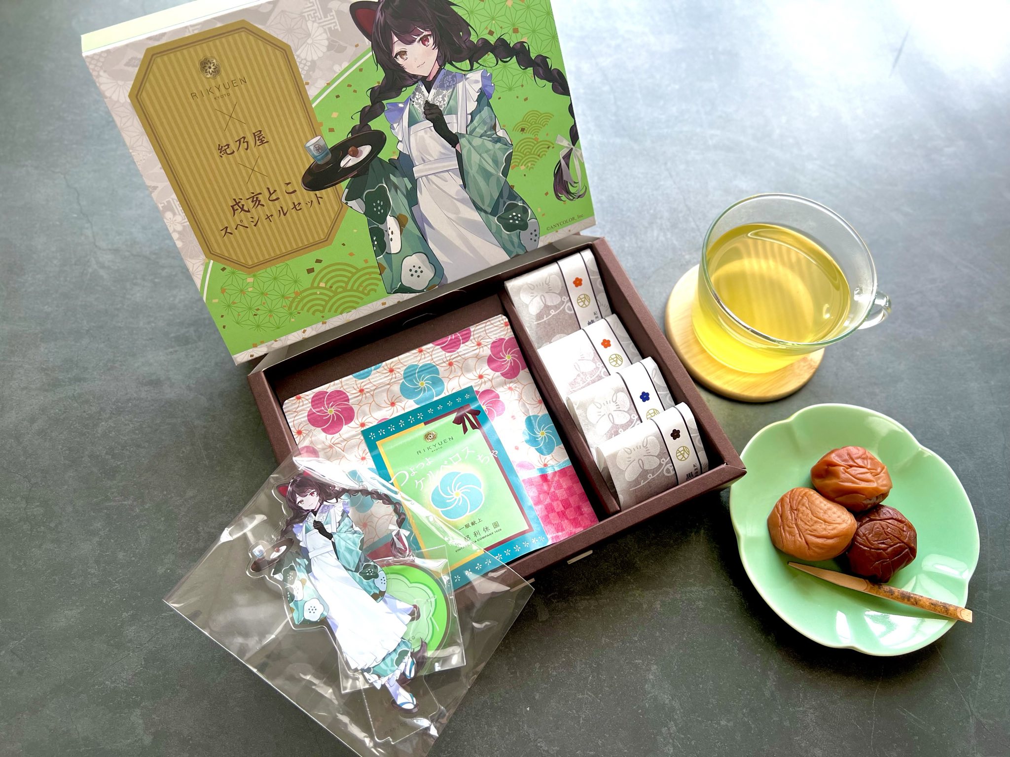 にじさんじ 伏見ガク 京都利休園×紀乃屋 お茶＆梅干しセット アクスタ・扇子のみ にじさんじ「伏見ガク」スペシャルセット発売！ | 江戸文化13年
