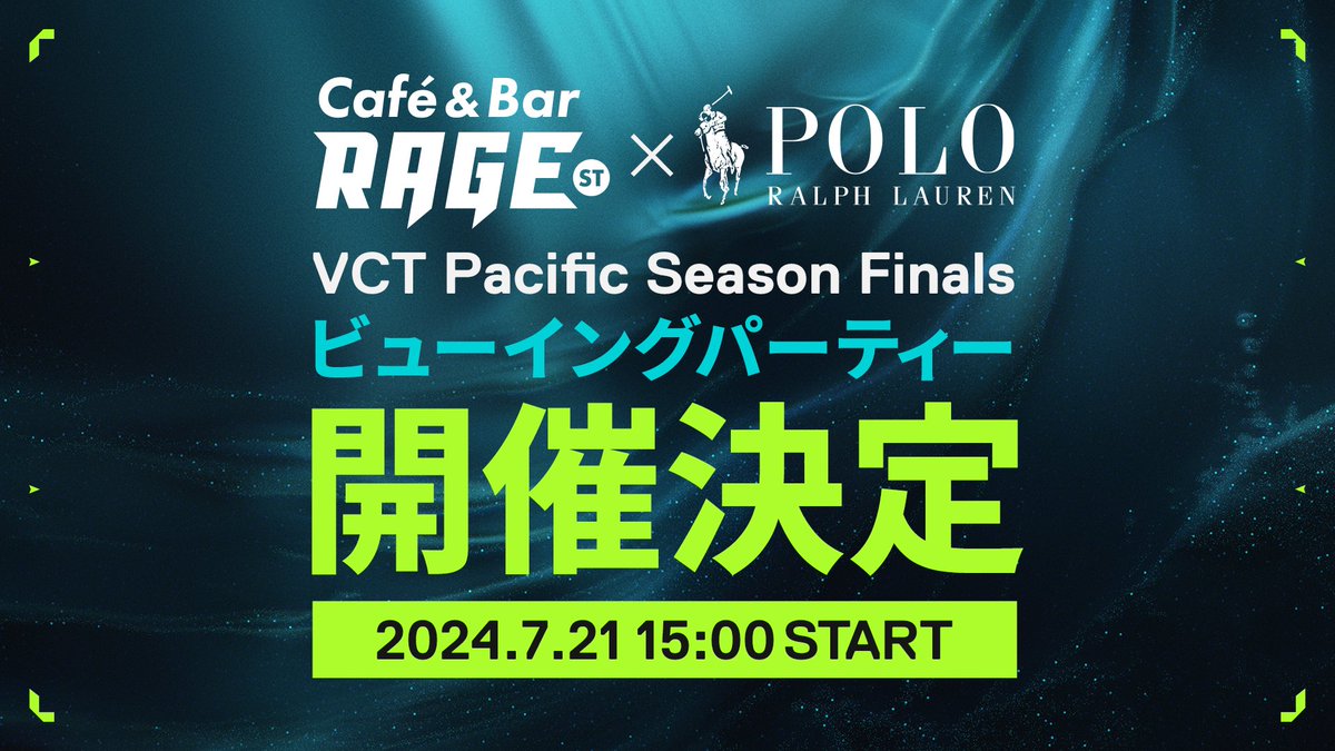 CafeBar_RAGE_ST's tweet photo. //
ポロ ラルフ ローレン presents✨
VCT Pacific Season Finals
ビューイングパーティー開催決定💡
\\
@yukishiro3 @toraneco617
キャスターも会場で一緒に盛り上げます🔥
当日は皆さま精一杯盛り上がって行きましょう✊‼
ーーーーーーーーーーーーーーーー
🗓日時:2024.7.21 (日) 15:00~
※未成年の方々は22時をもちましてご退場いただきます。
🎟参加方法:当日先着順
※13:30から入場整理券を配布いたします。
※早朝から並ぶなど他のお客様や近隣の方へのご迷惑となる行為はおやめください。
※途中退出は可能ですが、再入場はご遠慮ください。
🎪場所:Café&Bar RAGE ST(池袋駅東口より徒歩1分)
ーーーーーーーーーーーーーーーー
#VCTPacific
#VALORANT
#PoloRalphLauren
#RLStyle