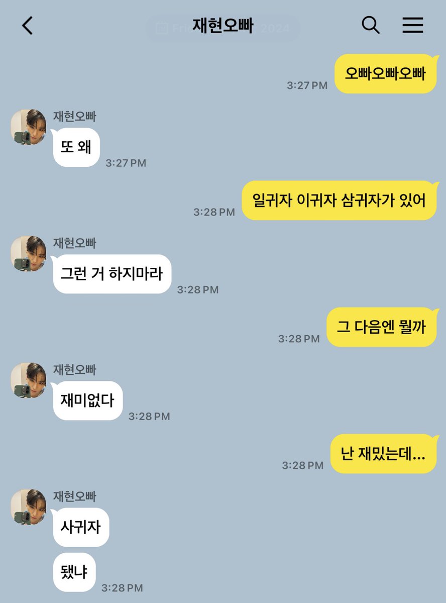 tbzisummer's tweet photo. 삼귀자 다음에는

#덥사연애 #밀사연애 #선사연애 #빵사연애 #큐사연애 #쥬사연애 https://t.co/M9W8uQhtYT