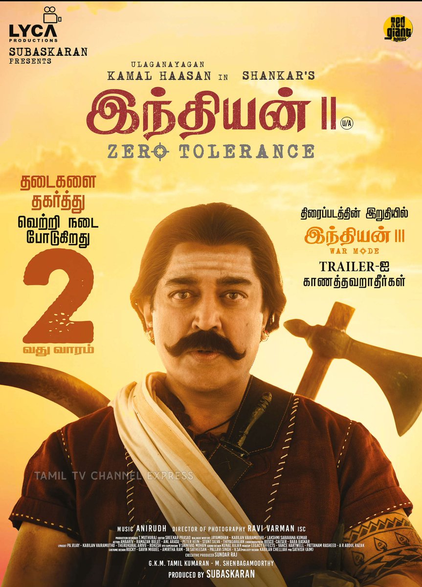 sankar0758's tweet photo. என்னதான் பொறாமையையும் வன்மத்தையும் வச்சு தப்பா ரிவ்யூ பண்ணாலும் மக்கள் நல்ல படத்துக்கு ஆதரவு கொடுப்பாங்க என்பது இதிலிருந்து தெரிஞ்சு போச்சு 🙏❤👌
7 நாட்களில் 250 கோடி வசூலை தாண்டிய🔥🔥
#Indian2
#KamalHaasan @shankarshanmugh #Indian3 #Blockbusterindian2 https://t.co/vneGbaBgJD