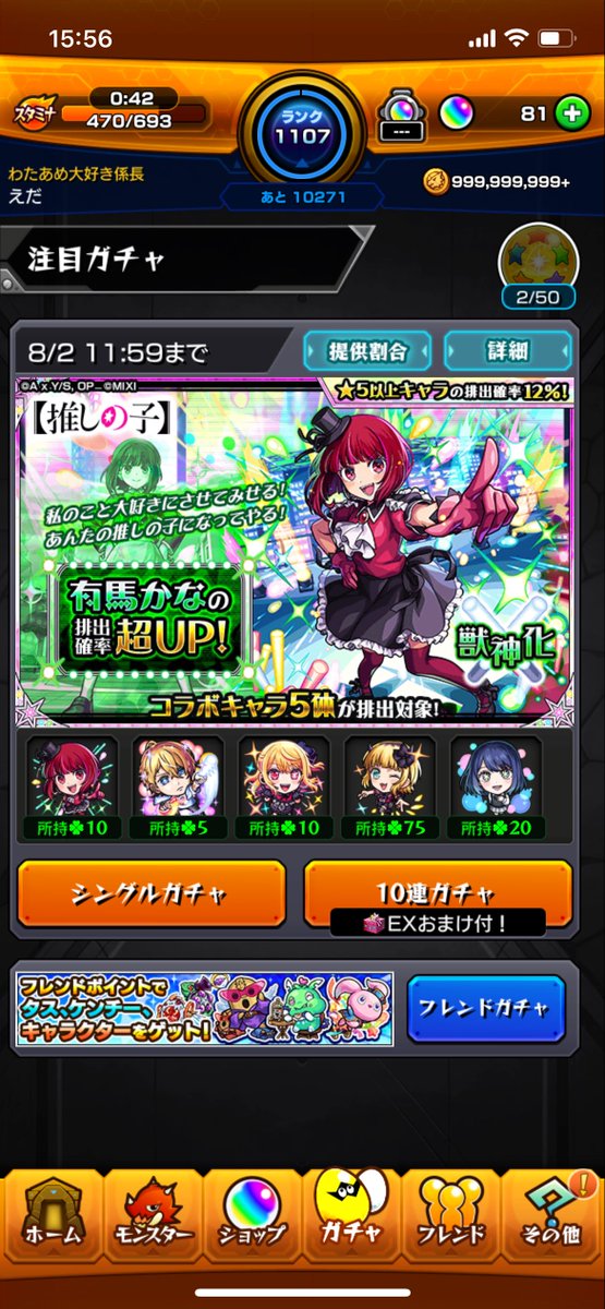 edy_1233's tweet photo. 確率は収束する https://t.co/SDLmXs5Hrj