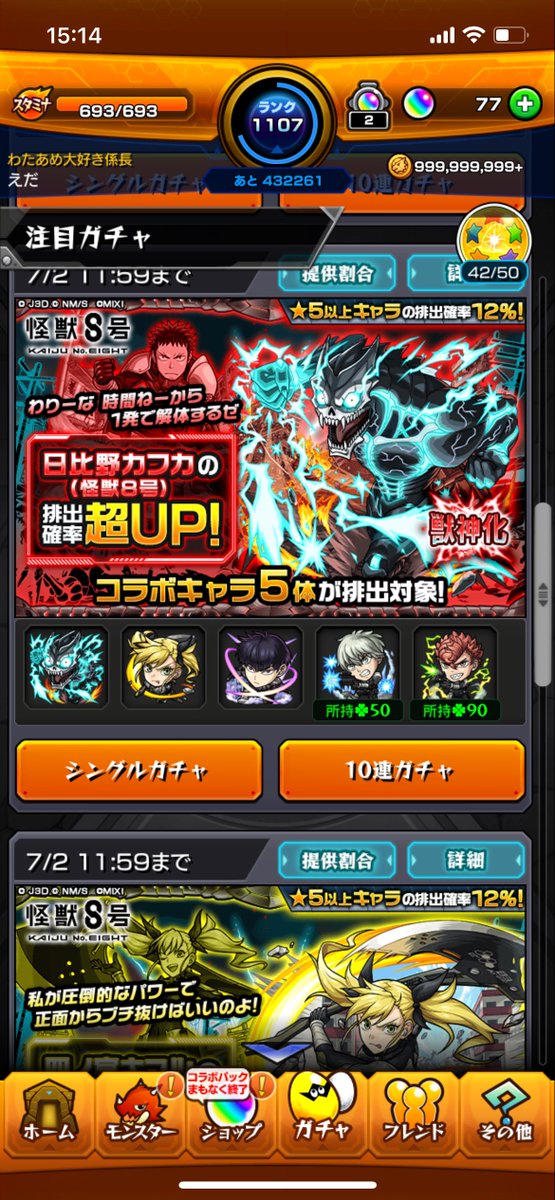 edy_1233's tweet photo. 確率は収束する https://t.co/SDLmXs5Hrj