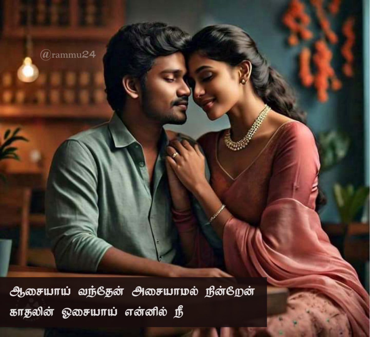 rammu24's tweet photo. ஆசையாய் வந்தேன் அசையாமல் நின்றேன் 
காதலின் ஓசையாய் என்னில் #நீ 

#rammu24 #காதல் https://t.co/VglsBvk6vk