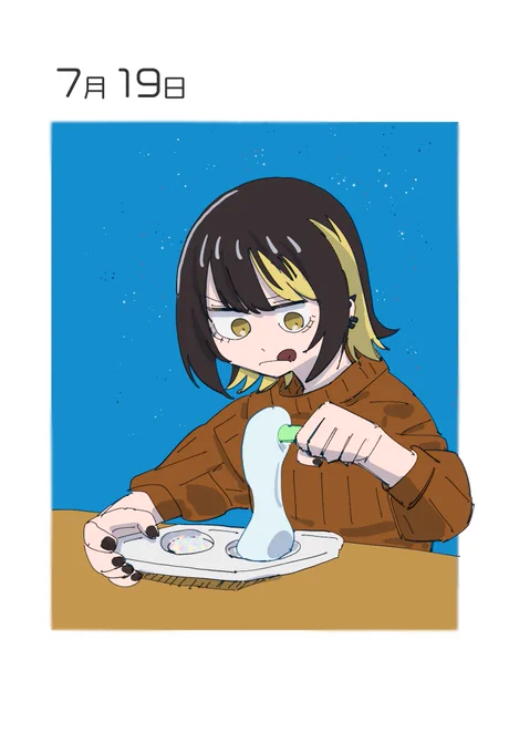 7月19日 