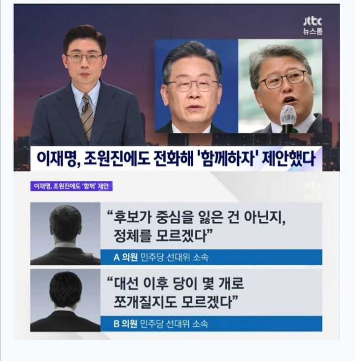 드라마 돌풍을 보면 설경구가 태극기부대 지지받는 정치인 찾아가서 동원해달라고 부탁하는데 이재명도 다를바가 없다.Translate post