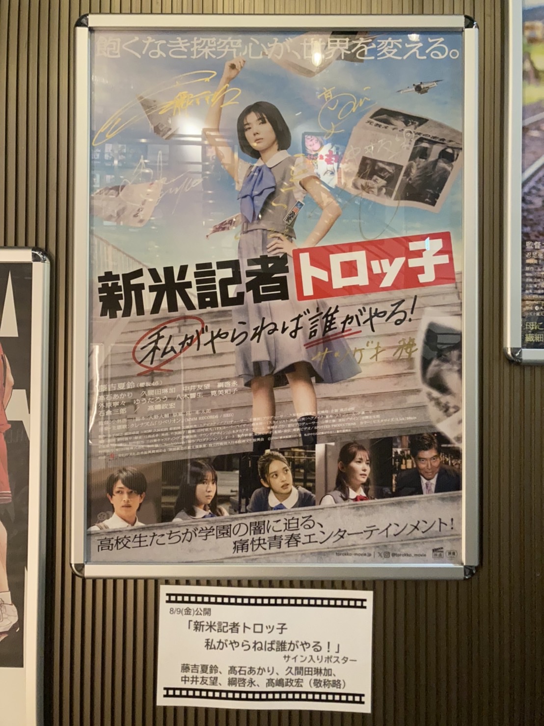 超格安価格 サツゲキ على X:  アイドルグッズ