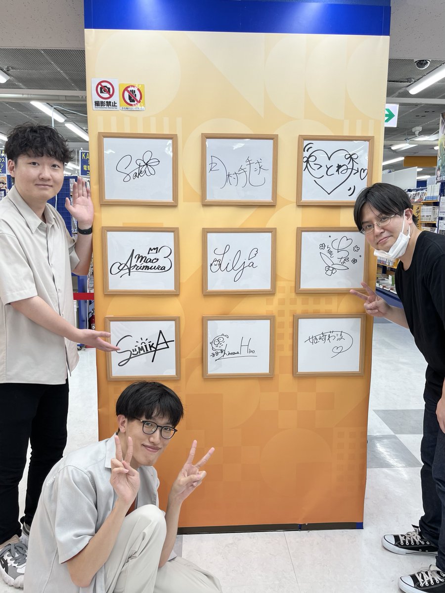 ☆┈┈┈┈┈┈┈┈┈┈☆ 地域対抗！事前登録合戦！ 第1位獲得記念