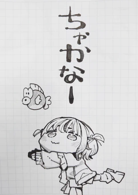 かわいい女の子を描きました。 #はじめ武勇伝