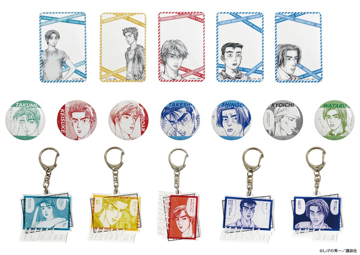 青眼のOKD様 リクエスト 4点 まとめ商品 青眼のOKD様 リクエスト 4点 まとめ商品