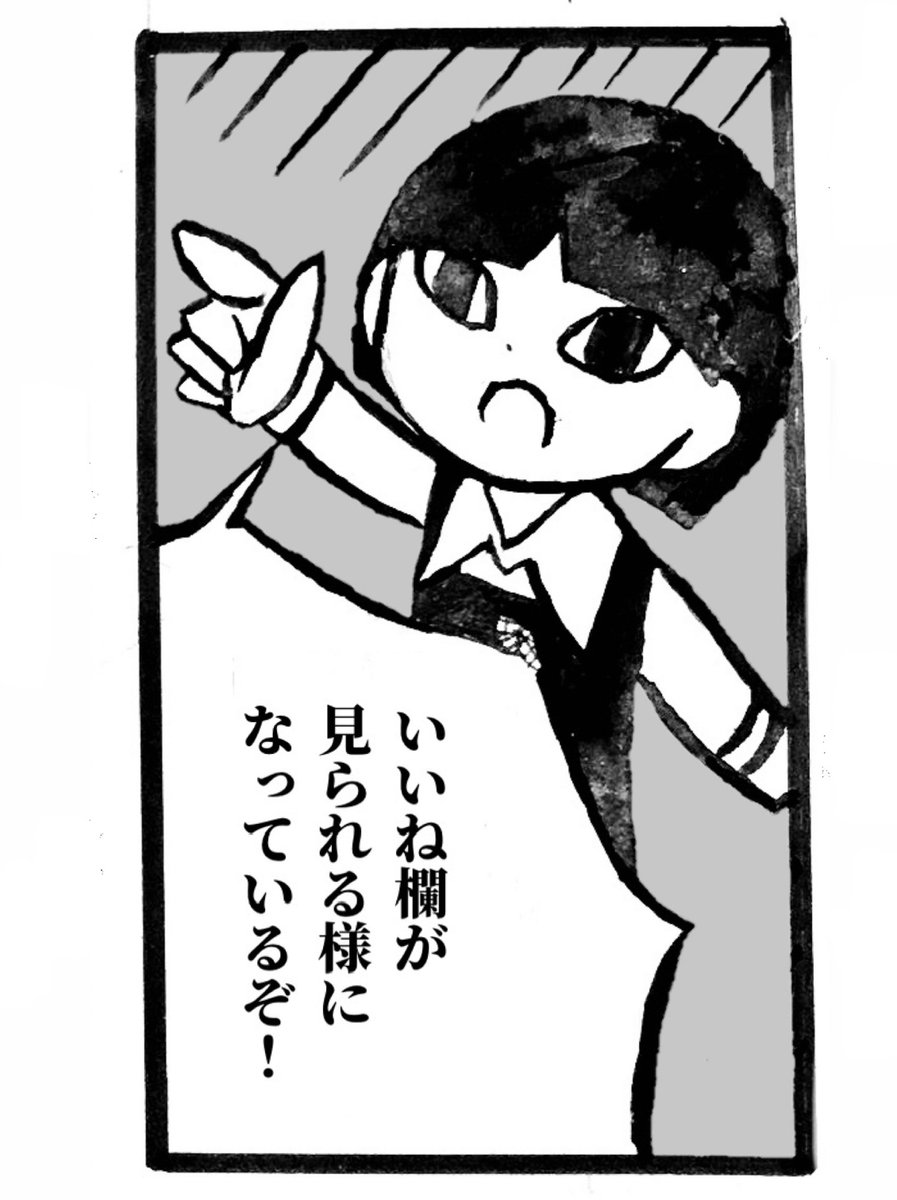 私は繰り返し嘘をついたので誰も私の言う事を信じなくなった 
