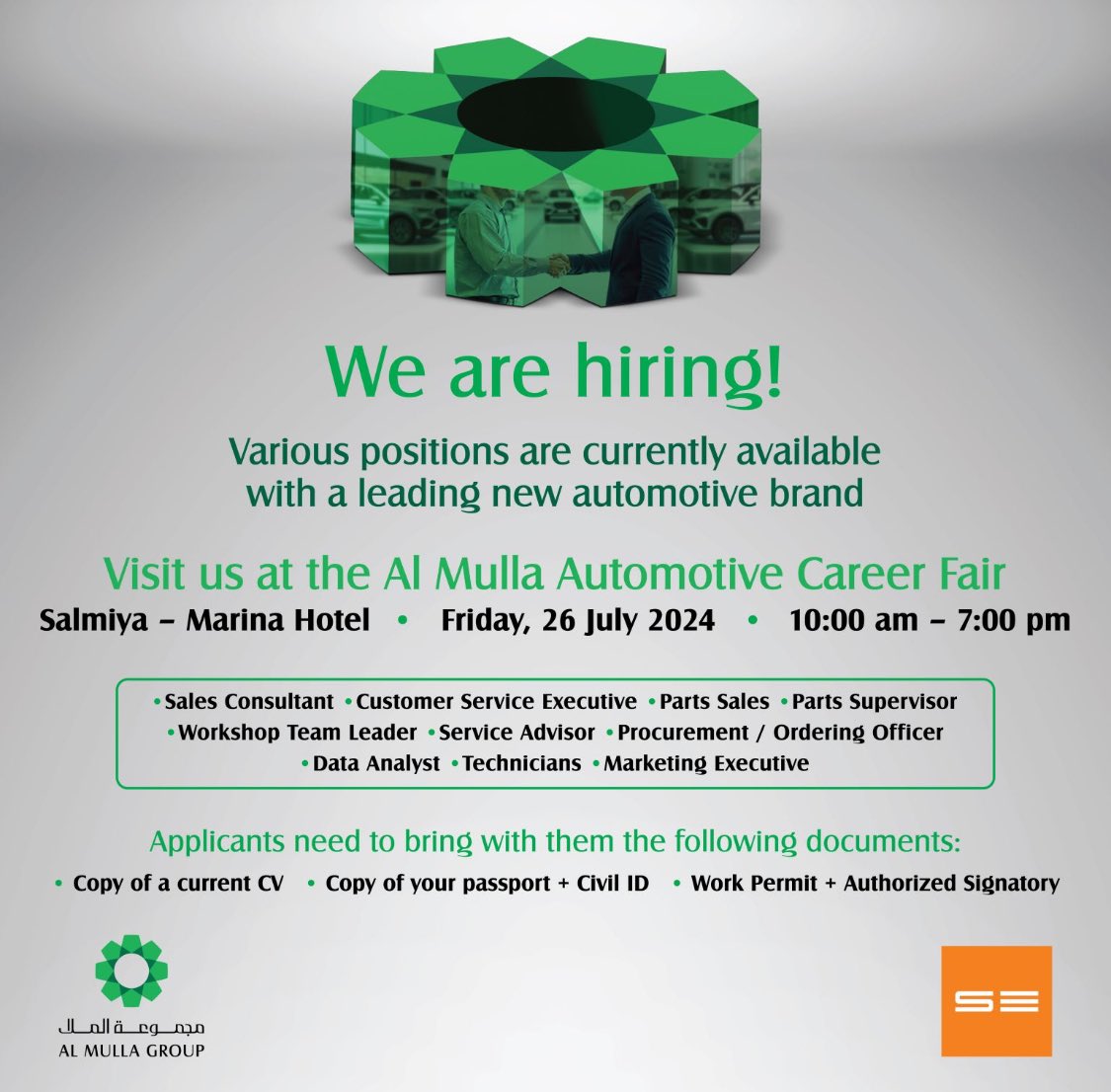 HR Admin Jobs | iiQ8 Vacancies Sales Representative, Administration Officer, Sales Executive