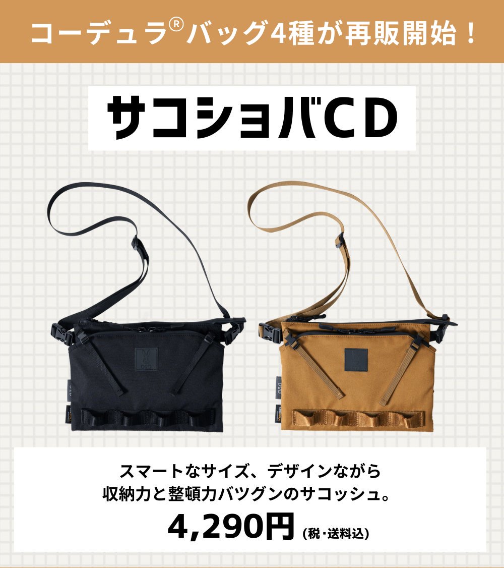 DOD【公式】 on X: 