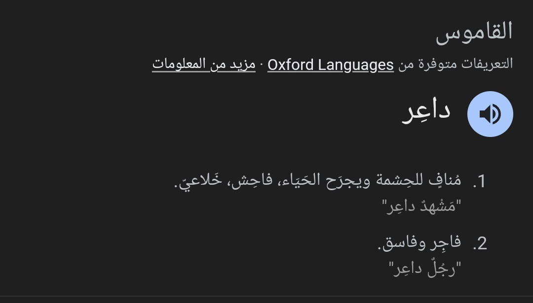AAlrazhi's tweet photo. @jamal19597 @Alahnomi_ABDO ولك من اسمك نصيب https://t.co/8Z6AppXTzU