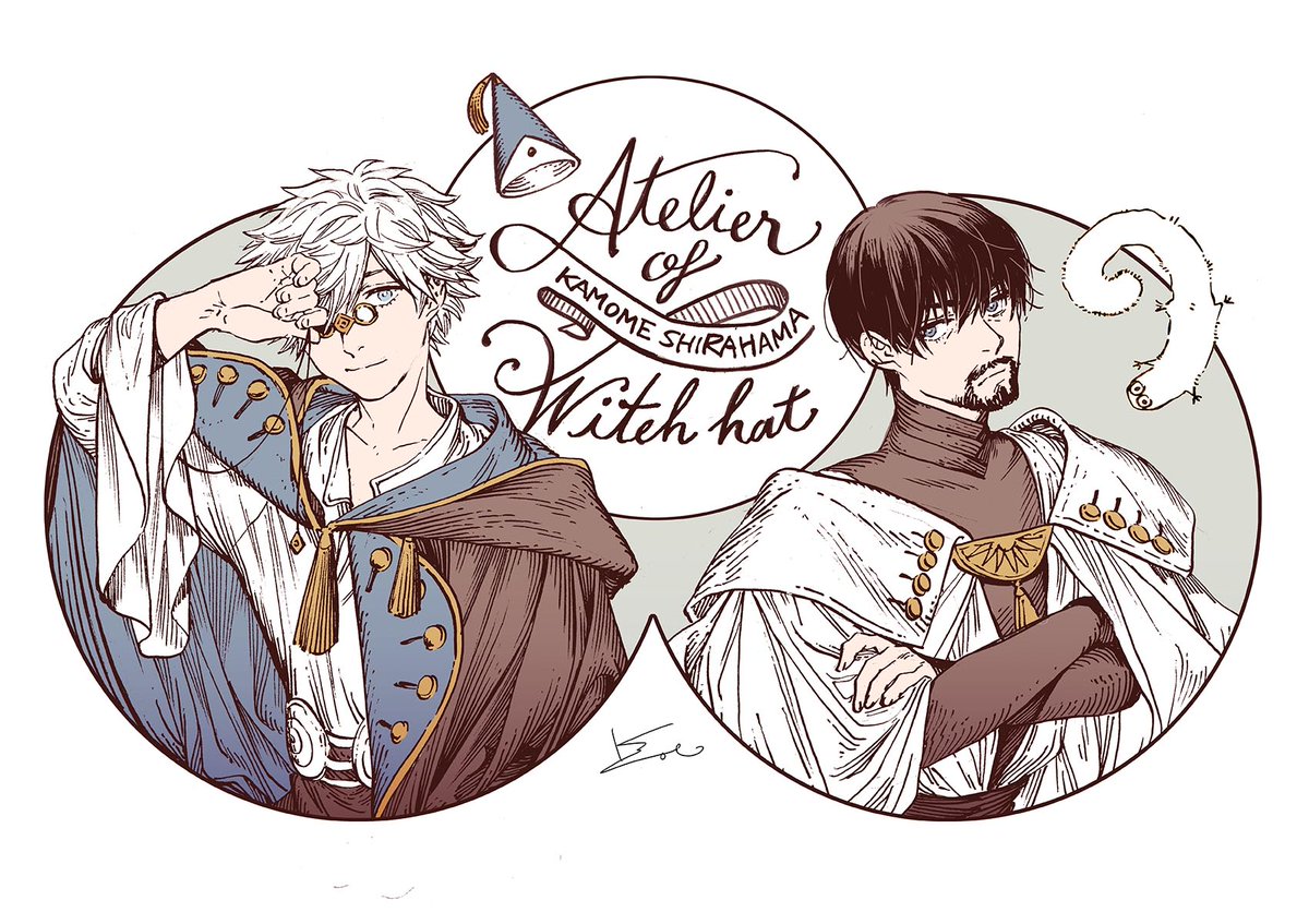 #とんがり帽子のアトリエ #Δ帽子 #witchhatatelier