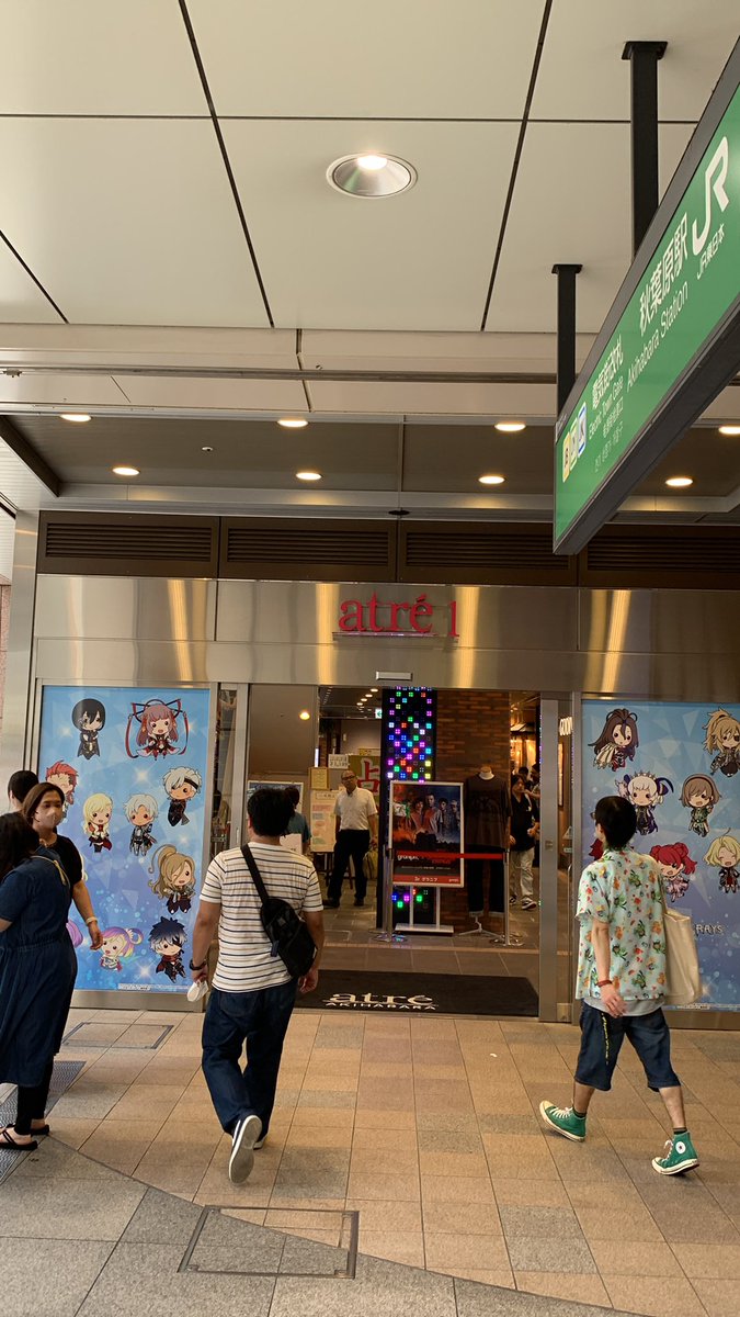 skyzoom8's tweet photo. @kirico_muo 真乃、果穂、智代子、樹里、甘奈、愛依、ルカ希望です。アトレ1の入り口向こうにいます。マスクしている男性です https://t.co/N2LsKTtS0R