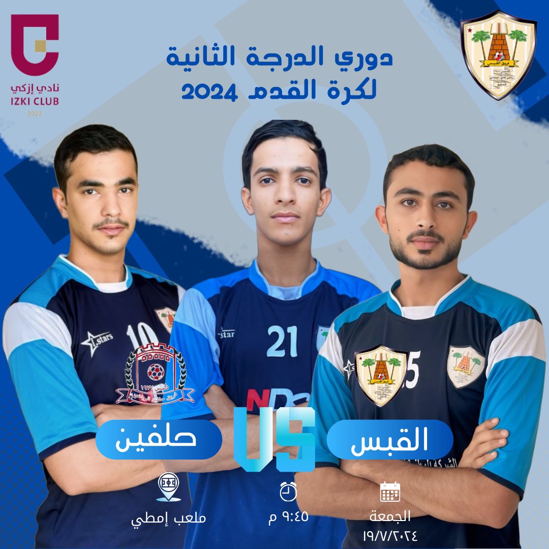 qabas1981's tweet photo. 📍
ربع النهائي 

القبس🆚حلفين 

التاريخ:١٩/٧/٢٠٢٤
الوقت: ٩:٤٥م
الملعب: ملعب إمطي https://t.co/xG21zb8WsE