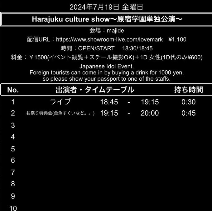 Twitterのコスプレ画像3