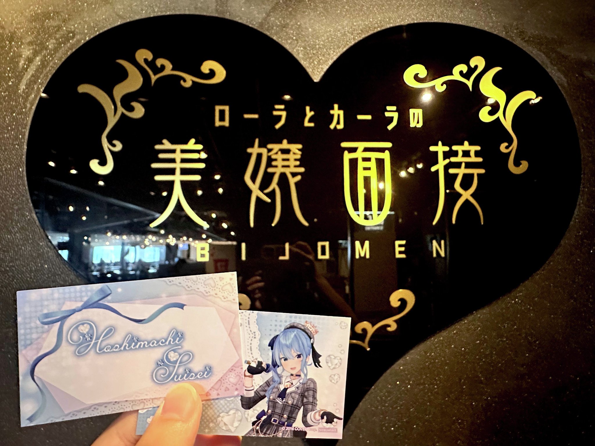 東京ジョイポリス on X: 