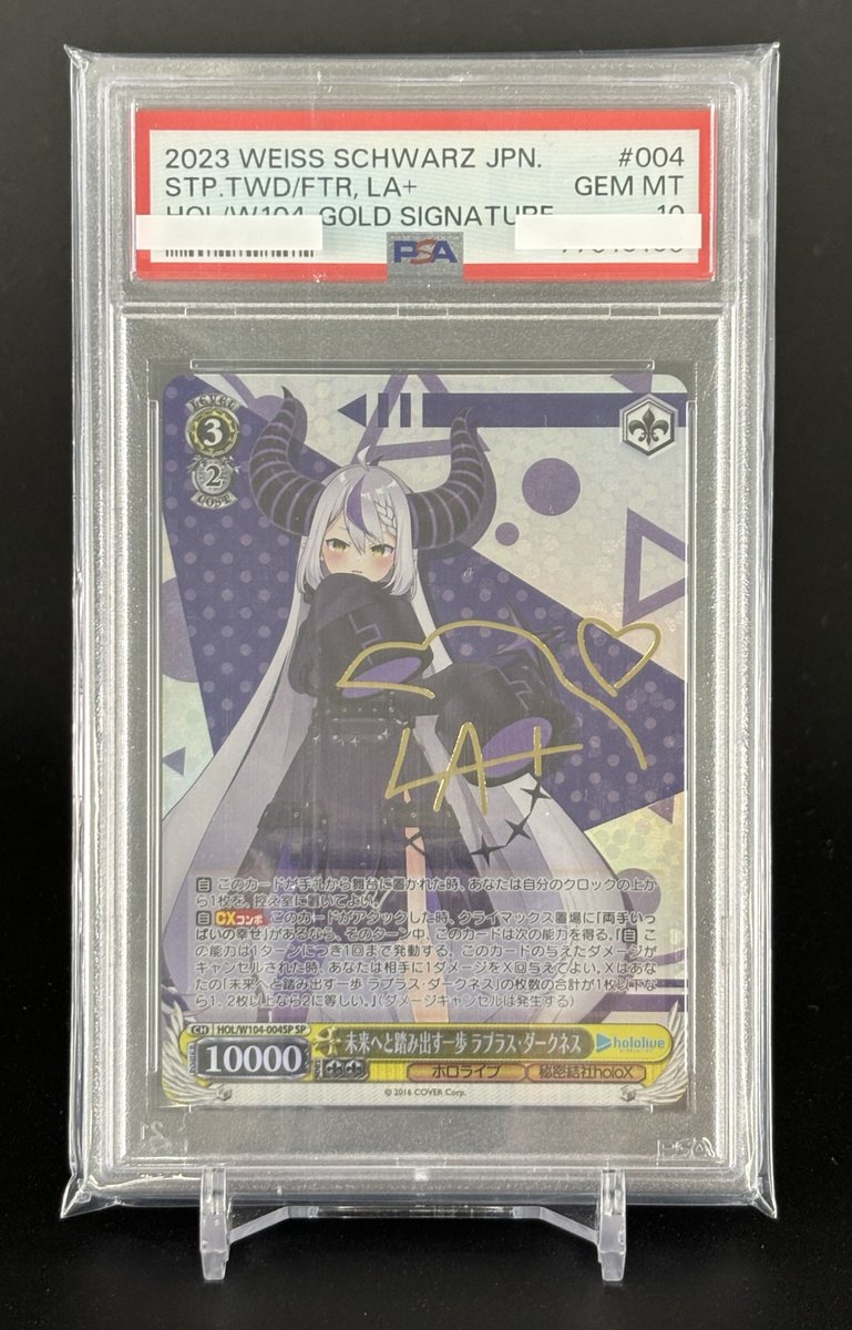 ⚜️ヴァイスシュヴァルツ 入荷情報⚜️ #RPキャンペーン対象 鑑定済 