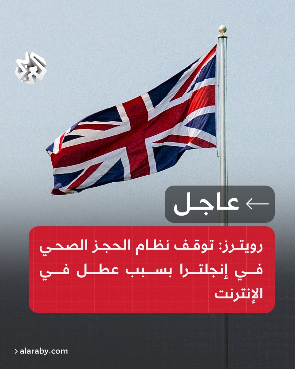 التلفزيون العربي tweet media