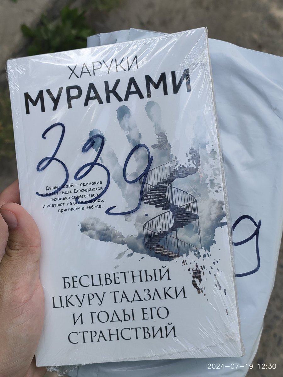 ДАА,ДВЕ КНИГИ ПРИШЛИ УРА