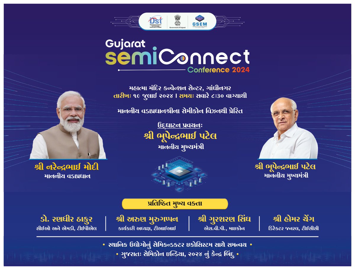 AlokWaghmale's tweet photo. GUJARAT SEMICONNECT CONFERENCE 2024 #semiconnect #conference2024 #NarendraModi #BhupendraPatel https://t.co/JwOOjfy7Vd