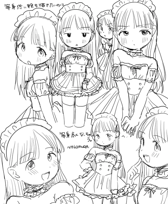 息抜き絵 