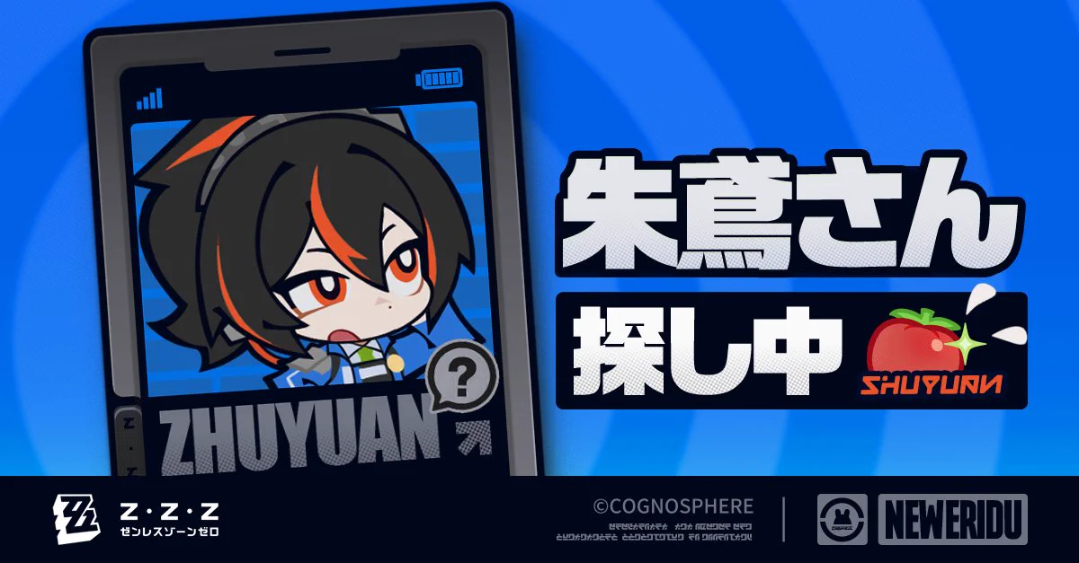 トメイトウ🍅🍔 on X: 
