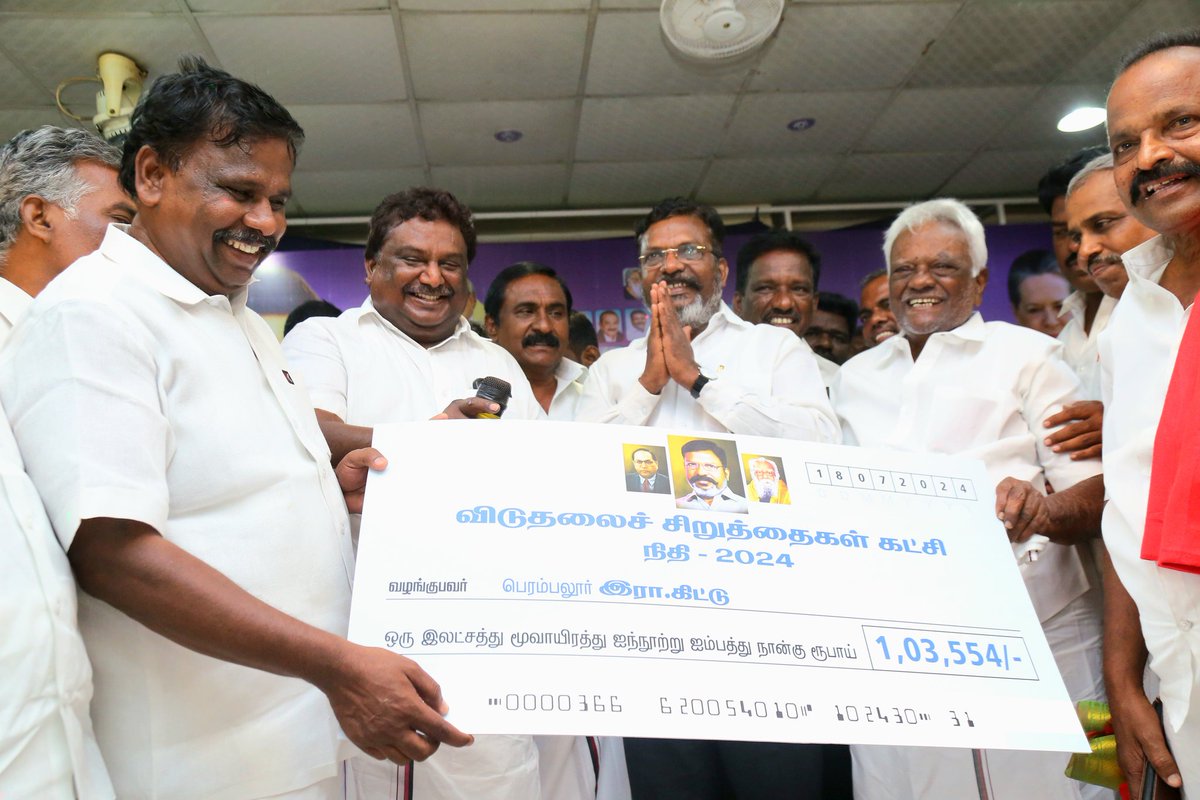 erakittuvck's tweet photo. நேற்று குன்னம் நன்றி அறிவிப்பு கூட்டத்தில் சிதம்பரம் நாடாளுமன்றத் தேர்தலில் 1,03,554 வாக்குகள் வித்தியாசத்தில் வெற்றி பெற்ற #தலைவர் @thirumaofficial அவர்களுக்கு கட்சி நிதியாக 1,03,554 ரூபாய் காசோலை வழங்கினேன்... @sivasankar1ss @MRKPanneer @VCK_in @VCKofficial_ @bharathvalavan https://t.co/BCzx6Di3vM