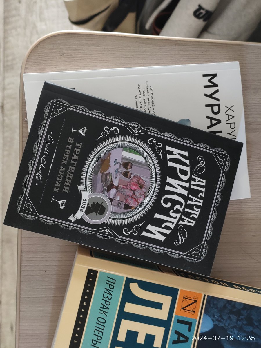 а ещё я скорее всего поеду к бабушке в деревню