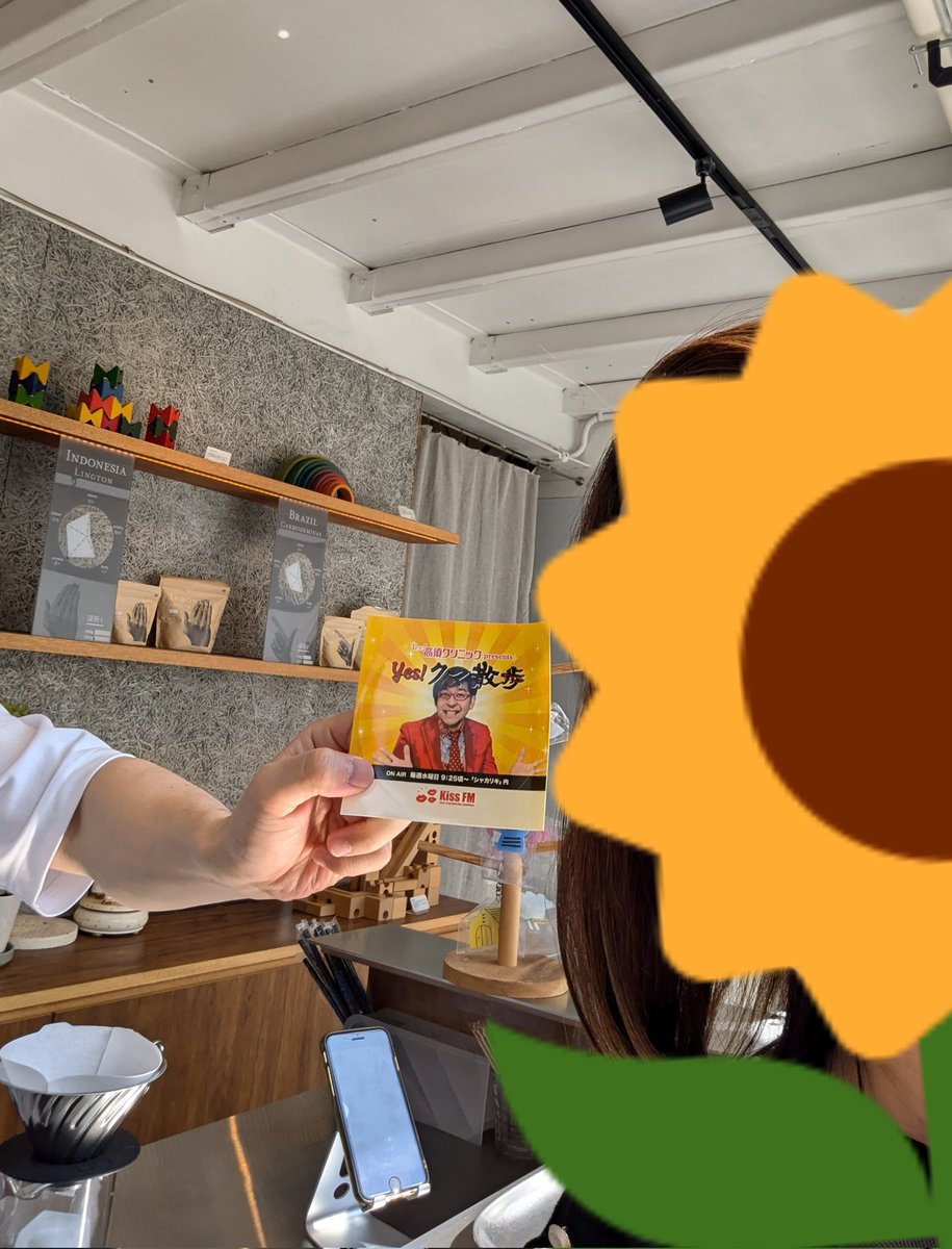 bekobe74's tweet photo. #GOCOFFEE さんでドリップアイスコーヒーをテイクアウトしました!スッキリ飲みやすいアイスコーヒーで美味しい!柔らかな雰囲気の店主さんがとても素敵な方でした☺️
#シャカリキ #クマ散歩
#テイクアウト専門 #阪急高架下 #王子公園駅西 https://t.co/xbAcNpWR2U