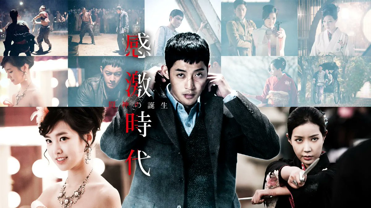 Kkorepo's tweet photo. 【独占配信】#キム・ヒョンジュン 主演「#感激時代〜闘神の誕生」、#パク・ソジュン 初主演「#眠れる森の魔女」など暑い夏に観たい韓流作品が“Channel K”にて本日より配信スタート!
#キムヒョンジュン #パクソジュン
https://t.co/F2Os2i3ai7 https://t.co/WBC2ShSTl9