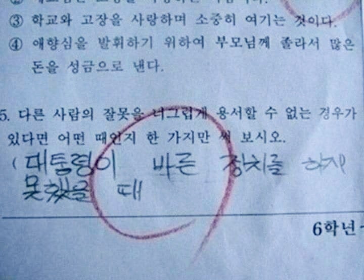 yoonjkyu's tweet photo. 애들도  아는걸.... https://t.co/8Tp2rZeskY