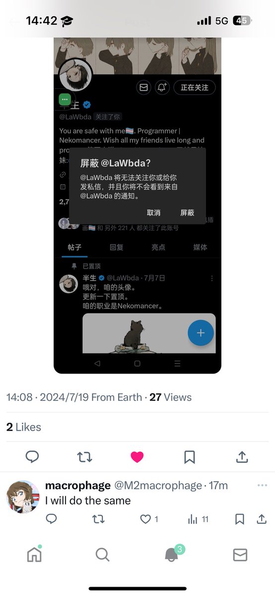 半生 tweet media