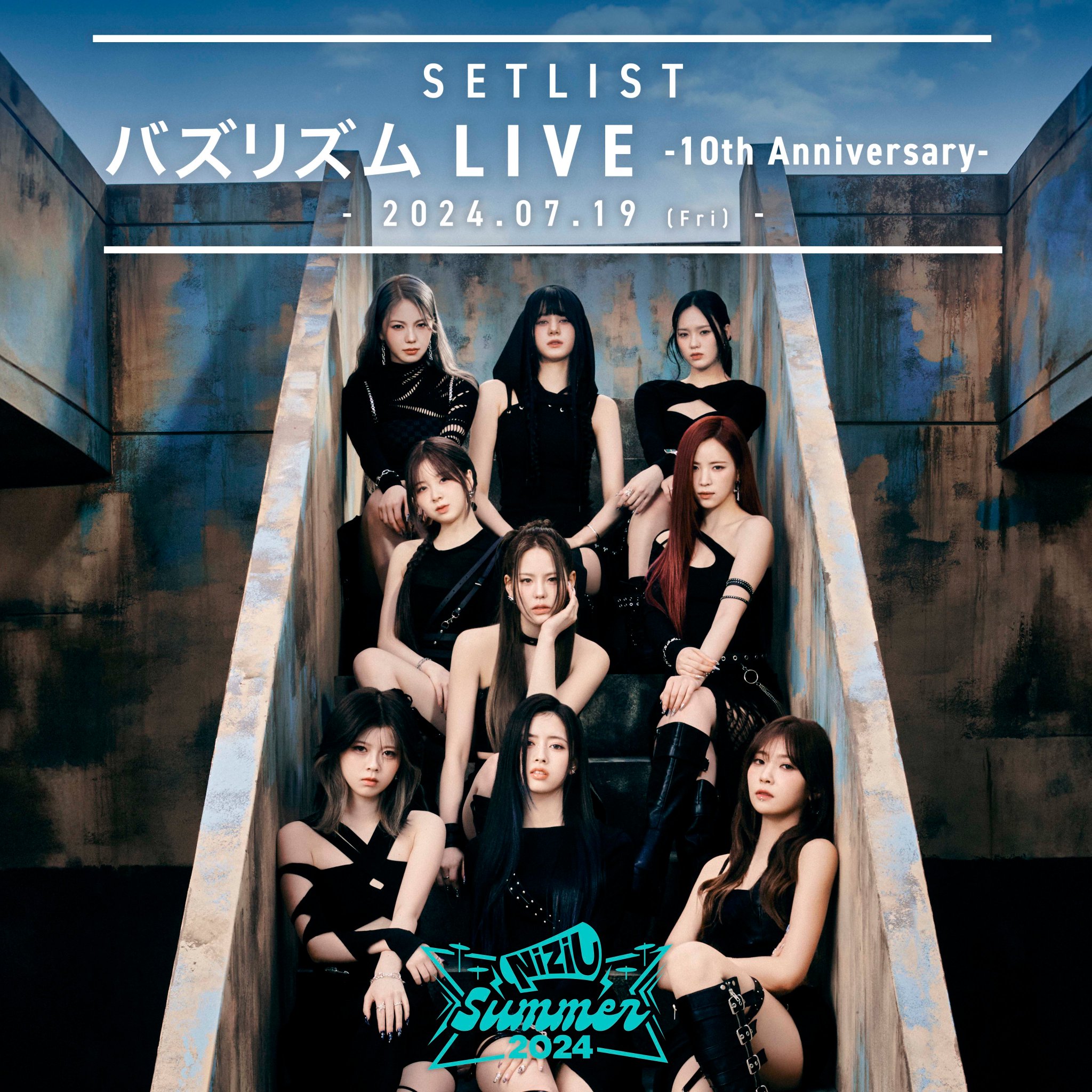 Niziu コンサートセット NiziU、初ドーム公演閉幕で計18万人以上動員「虹プロ」楽曲披露