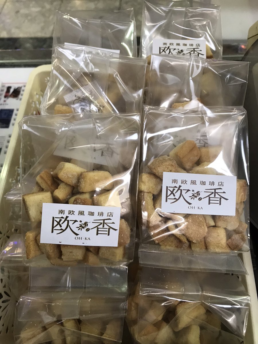 GHRmO5Kmkd7pgkl's tweet image. こんにちは〜😊
さっきまで晴れていたのに
急な夕立で自宅の洗濯物の心配してます。
本日は自身のプロモーション活動の為
ゲーマー女子ここなさんが
遊びに来てくれています❤️
大人気の欧香ラスクも入荷致しました。
楽しんでくれるといいな〜
本日もよろしくお願いします。