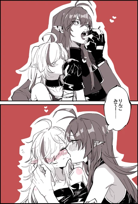 ガヴィトミ
🐊♡🐊 