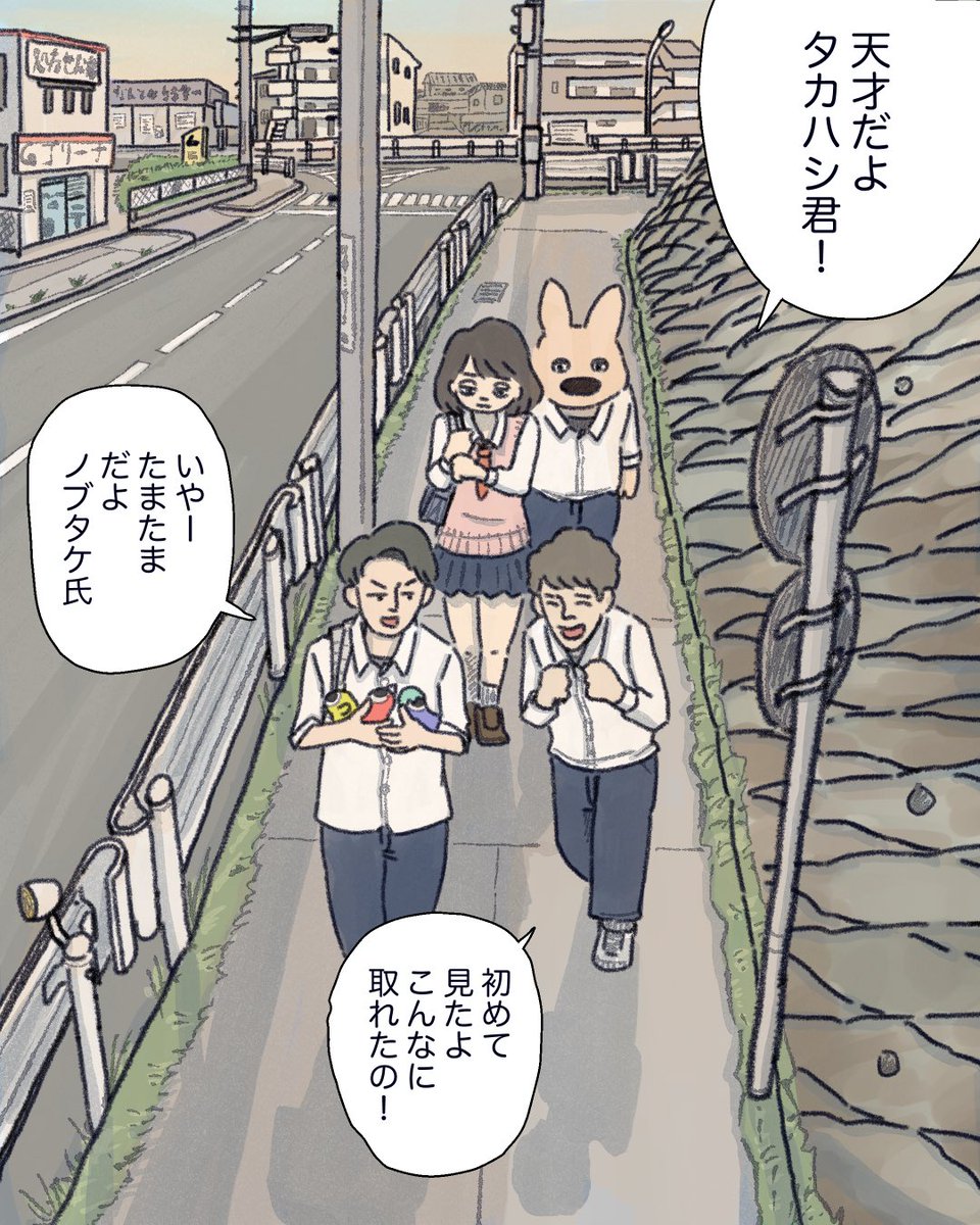 11話 1/4 