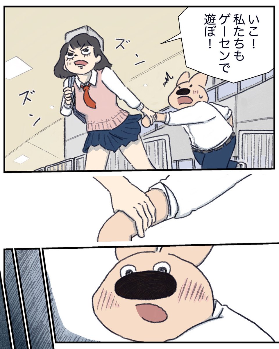 10話 3/3 