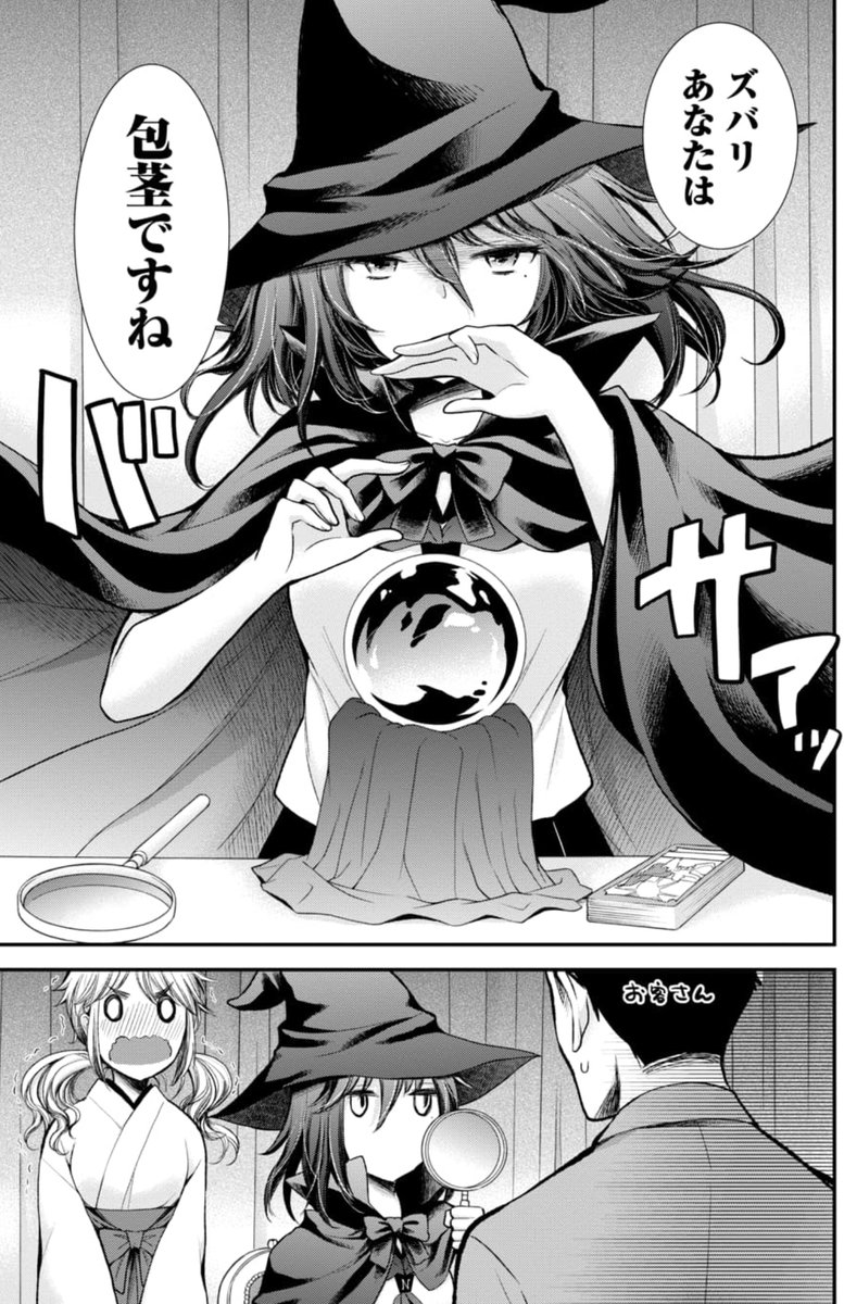 (1/2) 