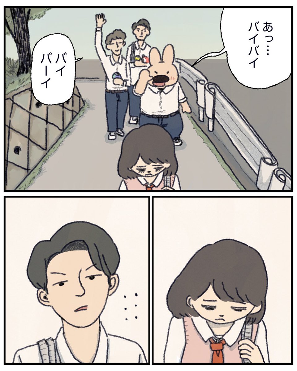 11話 2/4 